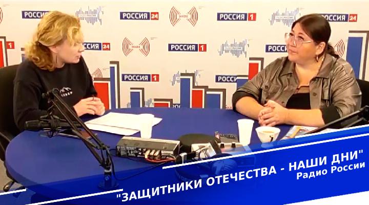 &quot;Защитники Отечества: наши дни&quot;